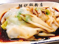 -银记肠粉店(北京路店)