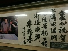 -上海电信博物馆