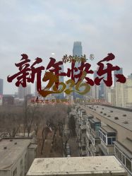-添囍月子会所