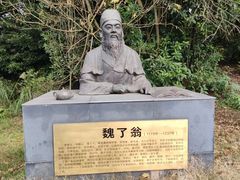 -保利石象湖景区