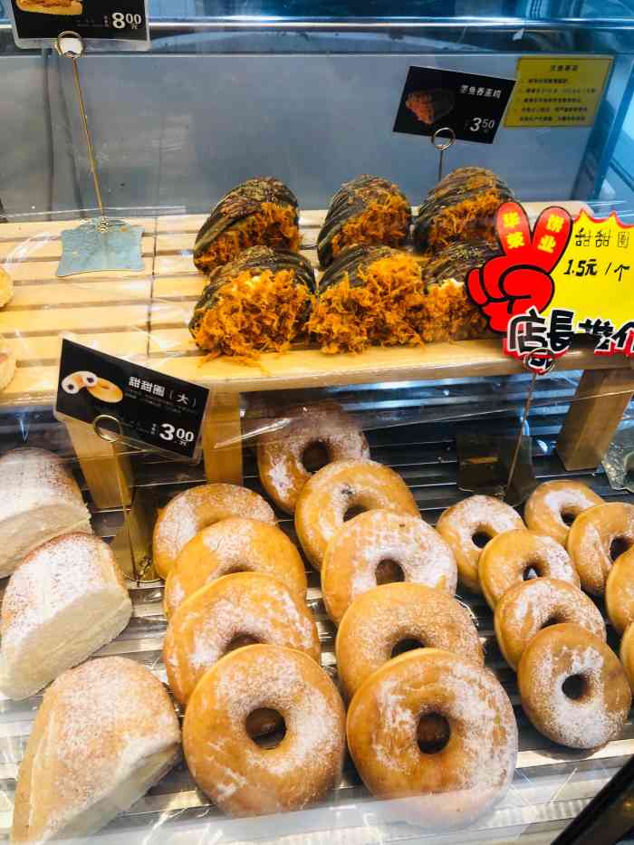 华荣西饼屋(龙北店)-"清明买了很多面包 用团购券真划算.