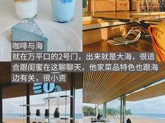 -巧克力渔家.小船海鲜胶东菜(万平口店)