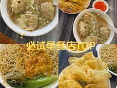 -竹园竹升面(西关总店)