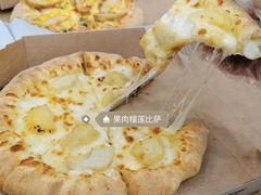 -达美乐比萨(留仙大道店)