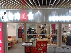 -浦东食品城(华诚大厦店)