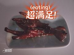 -足传奇足浴SPA(科技城店)