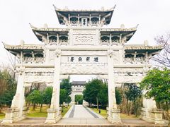 -江南第一家