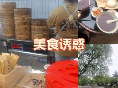 -庆丰包子铺(理想城店)