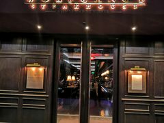 门面-Wolfgang’s Steakhouse 沃夫冈牛排馆(上海白玉兰广场店)