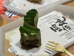 -tea’stone(新天地店)
