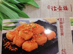 -岭南海晏楼(滨江东总店)