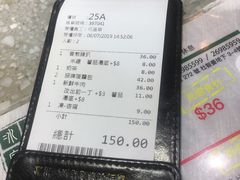 -华嫂冰室(尖沙咀店)