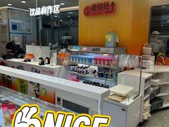 -BreadTalk面包新语·烘焙蛋糕(海珠丽影广场店)