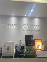-慕颜医疗美容·皮肤微整 抗衰