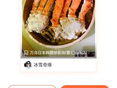 -亚马逊蒸汽活海鲜自助(LCM置汇旭辉广场店)