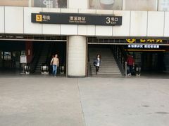 -漕溪路(地铁站)