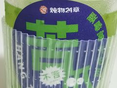 -炖物24章·顺时轻养茶(杭州保利时光里店)