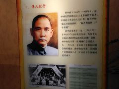 -北京湖广会馆