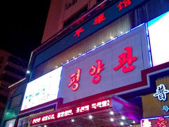 android_upload_pic-西塔