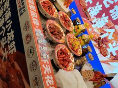 -阿财老铺·老蚌埠龙虾城(华夏总店)