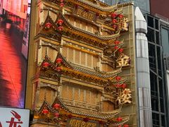 -黄兴南路步行商业街