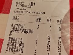 -西贝(华发商都店)