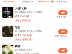 -義聚德·清真铜锅涮羊肉·烧烤(河东店)