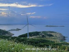 -长江澳风力发电景观区