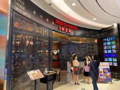 门面-铁公鸡·四川料理(天环广场店)