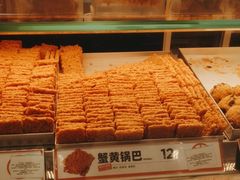 -東更道点心行(崂山丽达店)