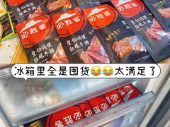 -必胜客(万象城店)