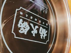 -楠火锅(龙阳广场店)