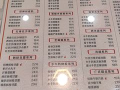 -双喜老铺(人民广场店)