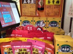 零售区-上海梨膏糖商店(豫园商城店)