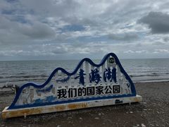 -青海湖国家重点风景名胜区