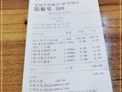 -爱丽丝牛排西餐厅(光谷步行街店)