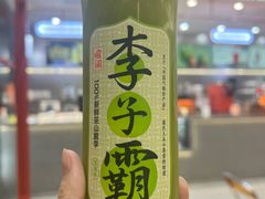 -喧闹·东方大气茶(鹅岭二厂店)