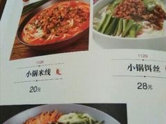-遇见阿家村云南菜(魏公村店)