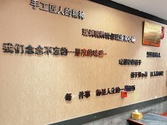 -李记东北饺子馆·东北菜(欢乐谷店)