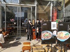 门面-山葵家居酒屋(天目里店)