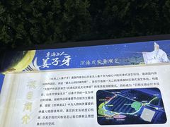 -日照海滨国家森林公园
