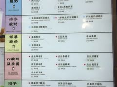 -我是酸奶君(壹方城店)