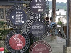 -黟县屏山村
