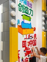 -乐高授权专卖店(鲁能城购物中心店)