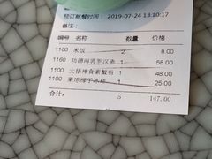 -南山素面馆(三亚南山文化旅游区店)