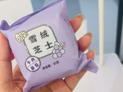 -好利来(龙首印象城店)