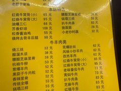 -清真利德顺小老饭庄(复兴路店)