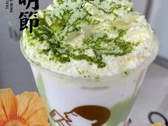 生打青团椰-喜茶(东莞雍华庭店)