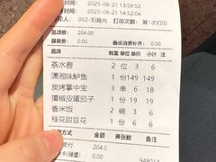 -炭舍干锅(华发商都店)