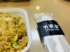 -金牌外婆家(苏州中心店)